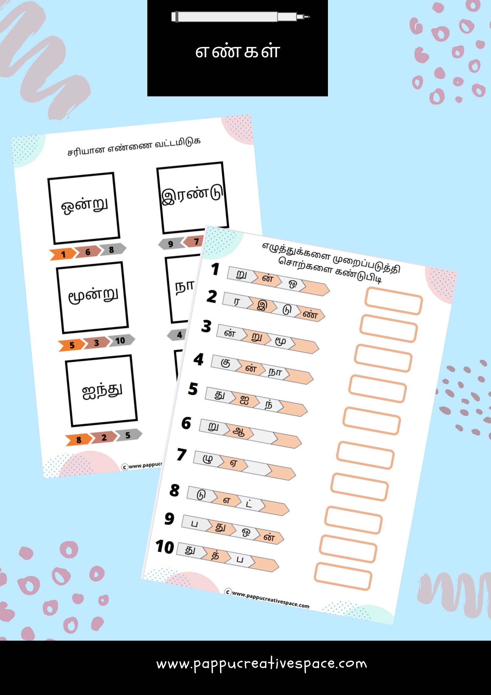 tamil digital printable worksheets for kids number names etsy