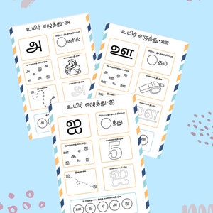 Tamil Alphabets Digital Printable Worksheets for Kids, Tamil Vowels, Tamil vowels workbook, Uyir Ezhuthukkal workbook,Learning Materials