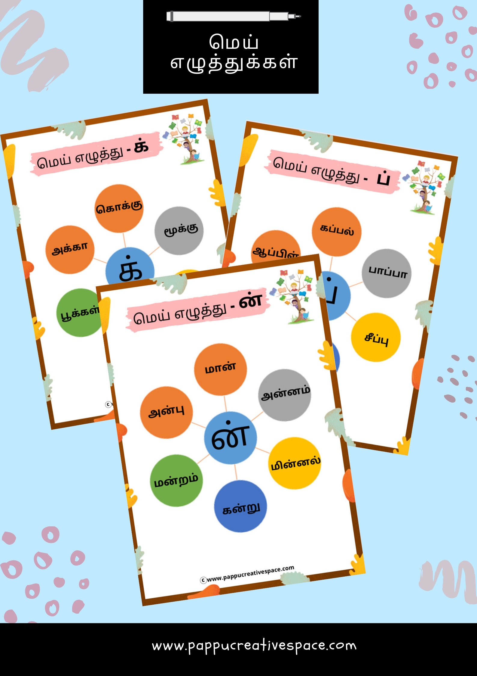 tamil alphabets digital printable worksheets for kidsmei etsy ireland