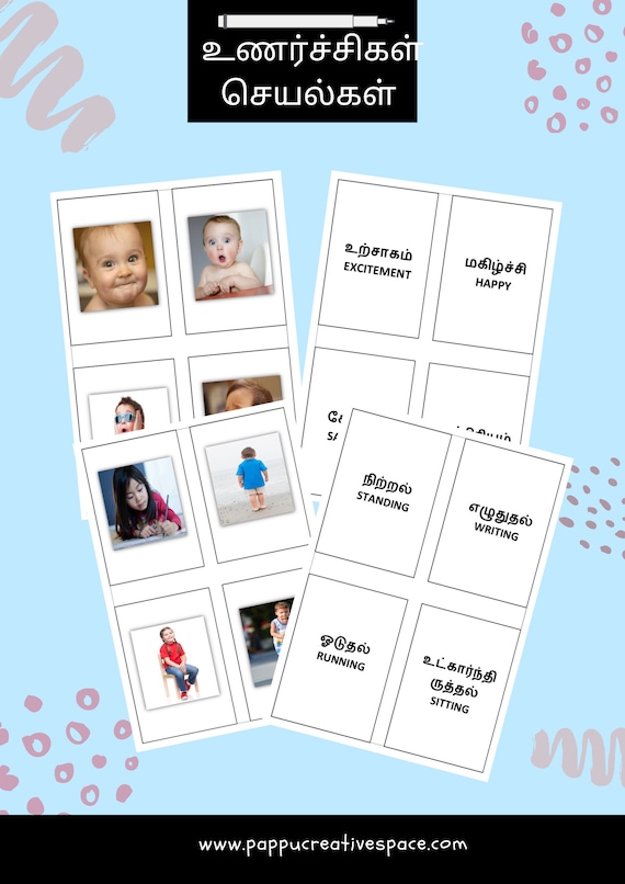 Tamil Digital Printable Worksheets For Kids Emotions Etsy Tamil Digital Printable Worksheets For Kids Emotions Etsy