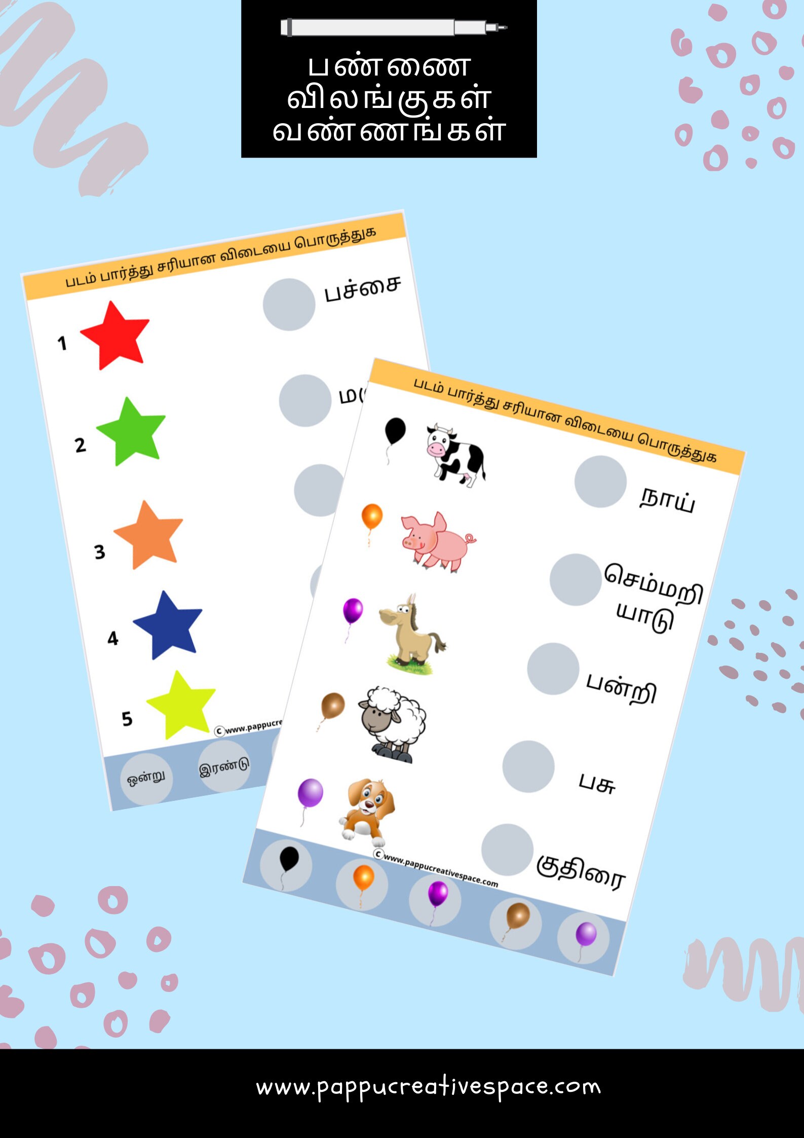 tamil digital printable worksheets for kids farm animals etsy