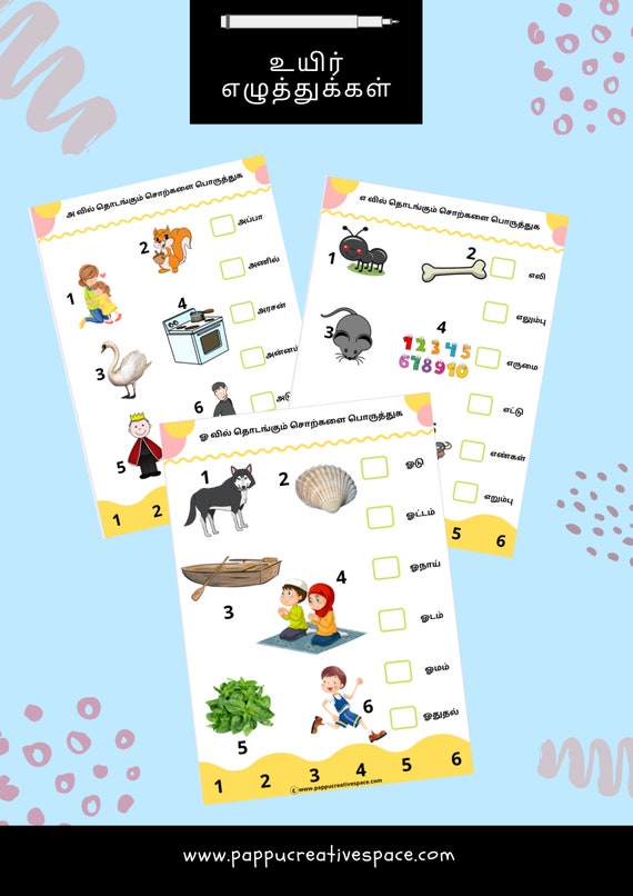 tamil alphabets digital printable worksheets for kids tamil etsy new zealand