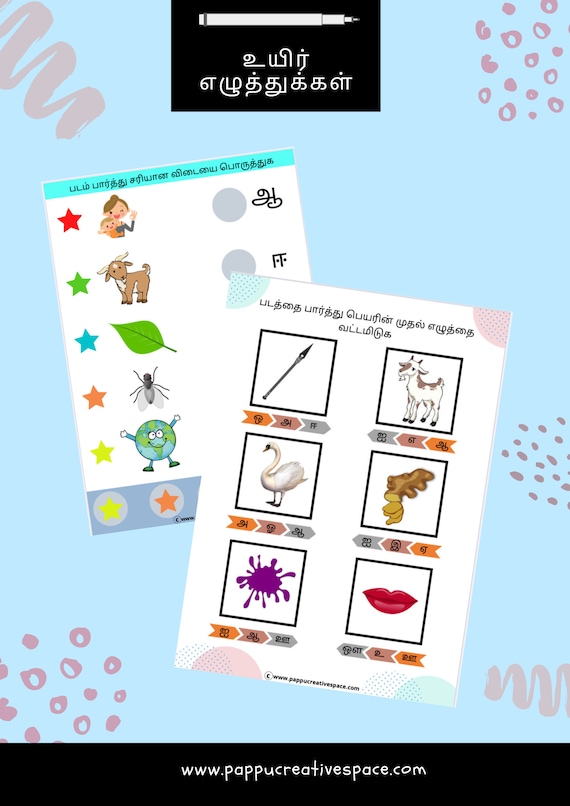 tamil digital printable worksheets for kids tamil vowels etsy new zealand