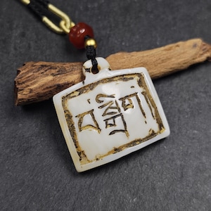 Badge amulette ancien en coquillage sculpté avec lettres tibétaines - Mantra partiel de Guru Rinpoché, breloque de protection tibétaine Gandenla, cadeau spirituel