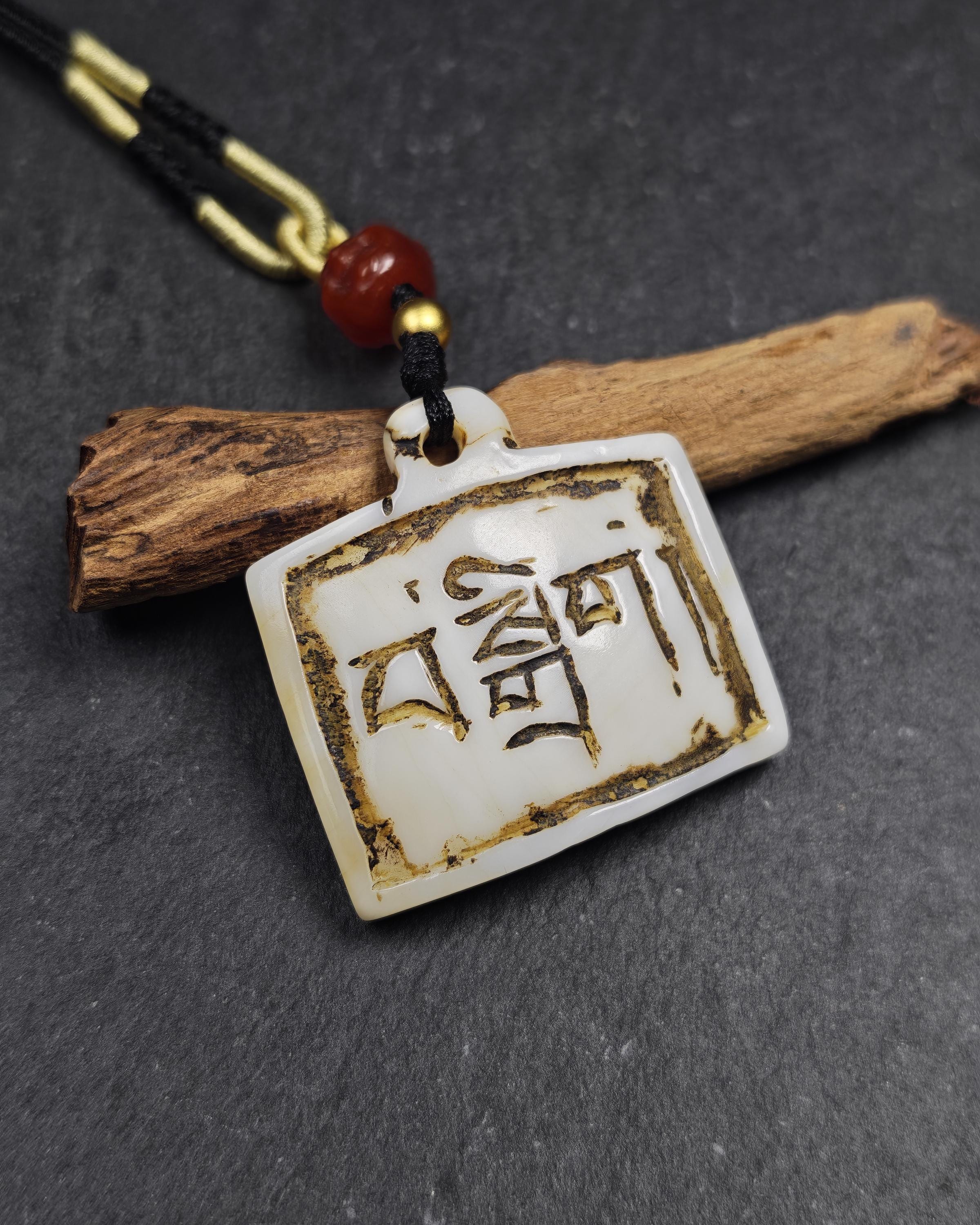 Old Shell Carved Amulet Badge With Tibetan Letters - Part Mantra of ...