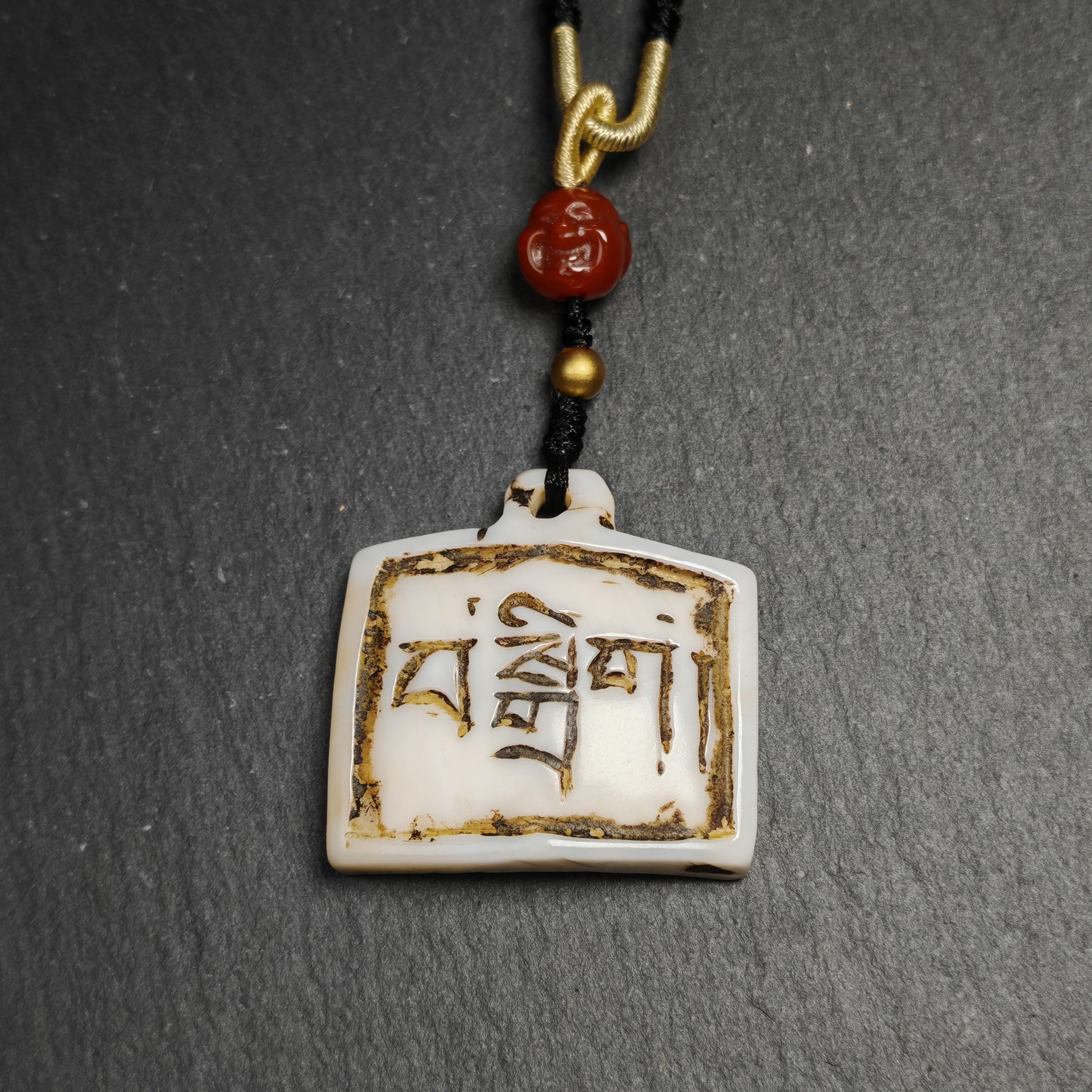 Old Shell Carved Amulet Badge With Tibetan Letters - Part Mantra of ...