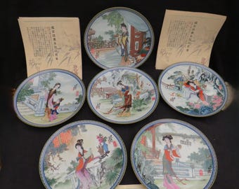 Vintage Imperial Jingdezhen Porcelain Collector Plate