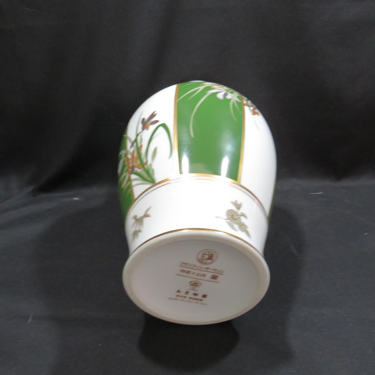 Vintage Okura Art of Japan by Franklin Mint the Noble Orchid