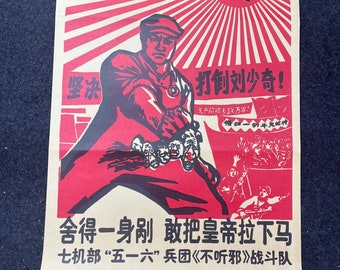 propaganda posters 60s Original 1960s Chinese Cultural Revolution Propaganda Poster, Communist Art, Chinese Art History, China Gifts, Mao Zedong CCP, Vintage Propa