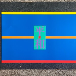 Cartel de propaganda original contra la guerra nuclear de Hiroshima de 1985, cartel de paz cuáquero, cartel vintage de la URSS, carrera espacial de la Guerra Fría,