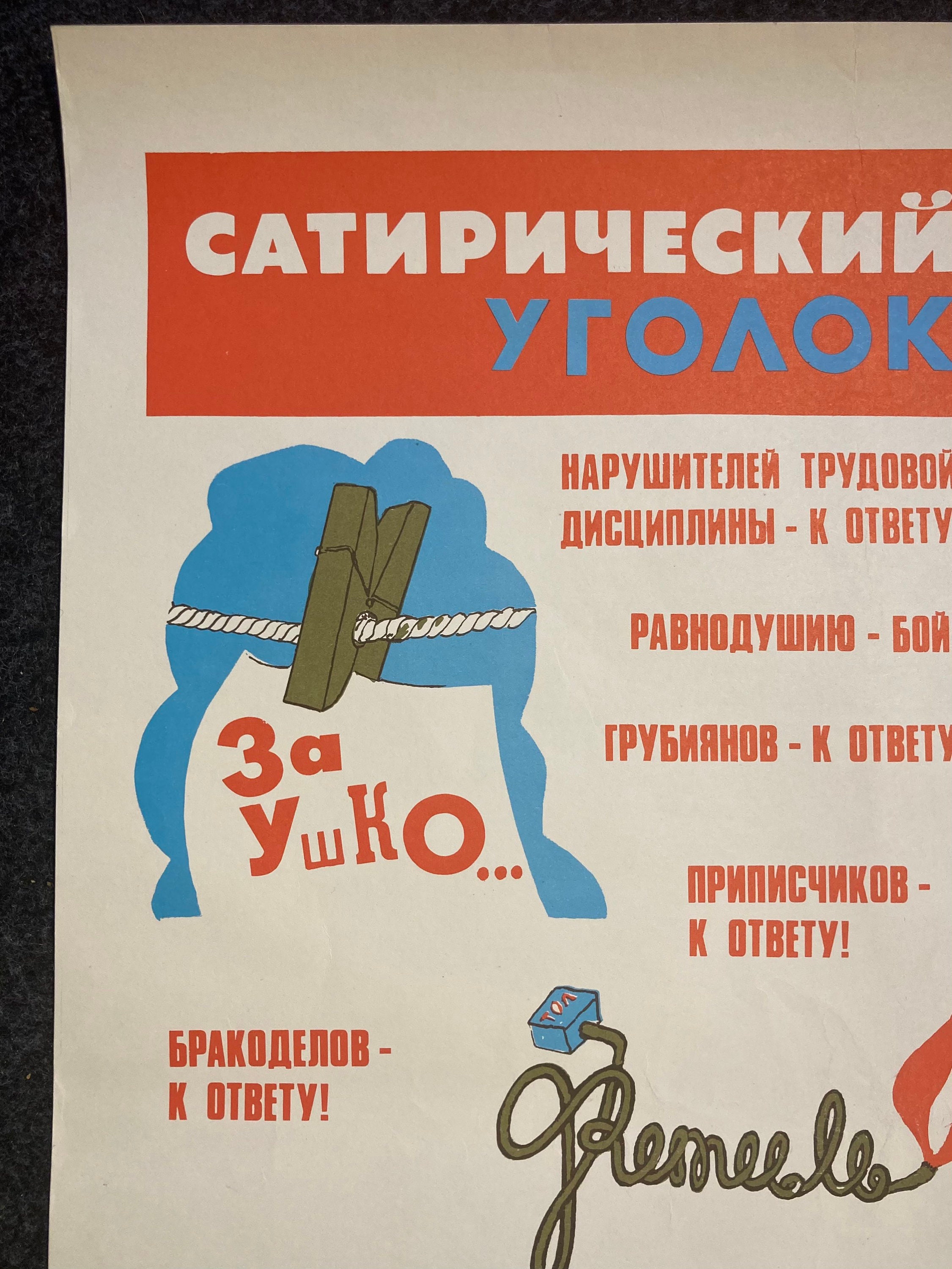 il_fullxfull.3192970569_a0ao.jpg