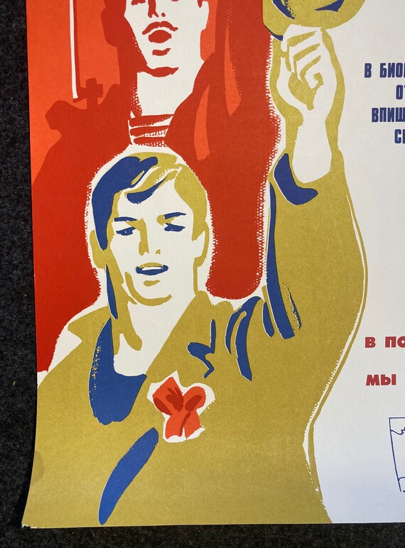 1980 Original Soviet Celebration Poster of the October