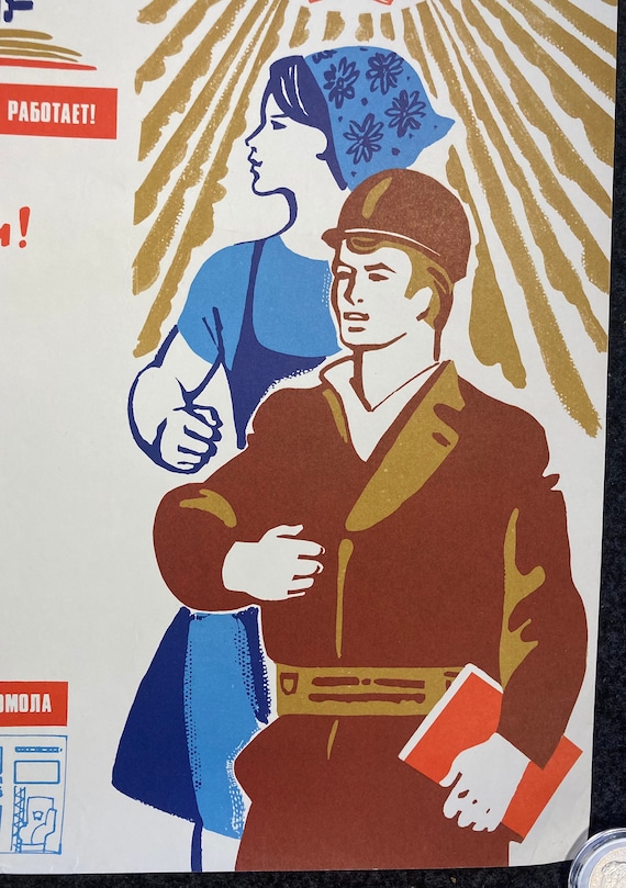 1980 年代の共産主義十月革命 - ハンマーと鎌のプロレタリア ソ連