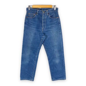 Sugar cane jeans Etsy M xico