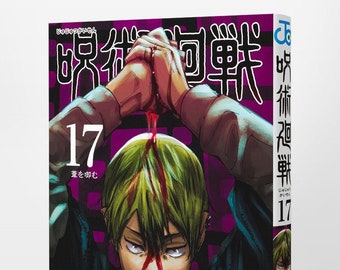 Jujutsu Kaisen Volume 17 Japanese manga by Gege Akutami Jujutsu Kaisen Volume 17 JUMP COMICS SHUEISHA