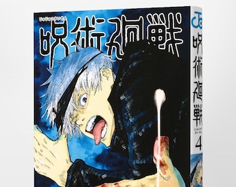 Jujutsu Kaisen Volume 4 Japanese manga by Gege Akutami Jujutsu Kaisen Volume 4 JUMP COMICS SHUEISHA
