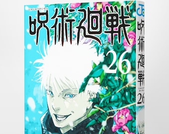 Jujutsu Kaisen Volume 26 Japanese version by Gege Akutami Jujutsu Kaisen Volume 26 JUMP COMICS SHUEISHA