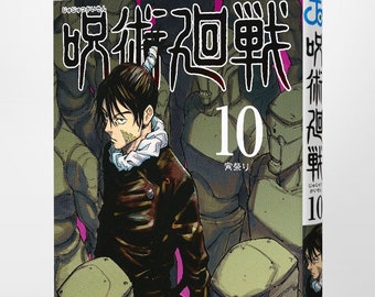 Jujutsu Kaisen Volume 10 Japanese manga by Gege Akutami Jujutsu Kaisen Volume 10 JUMP COMICS SHUEISHA
