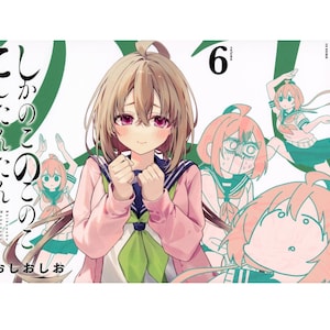 Shikanoko Nokonoko Koshitantan Tom 6 Wersja japońska Magazyn Edge