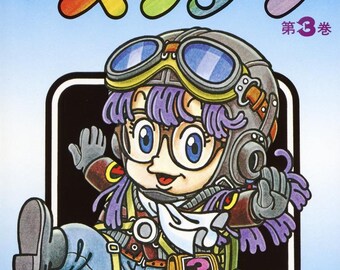 Dr. Slump Volume 3 Japanese Version by Akira Toriyama JUMP COMICS