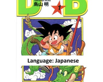Dragon Ball Volume 1 Japanese Version by Akira Toriyama JUMP