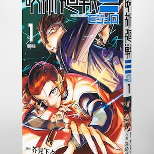 May include: Volume 1 of the Japanese manga series, Jujutsu Kaisen, featuring dynamic character illustrations in a vibrant color palette. The cover displays the title in bold Japanese characters, with the number 1 prominently displayed. The Jump Comics logo is visible.