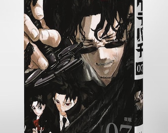 Kagurabachi Volume 7 Japanese version JUMP COMICS SHUEISHA