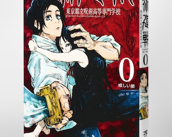 Jujutsu Kaisen Volume 0 Japanese Manga by Gege Akutami Jujutsu