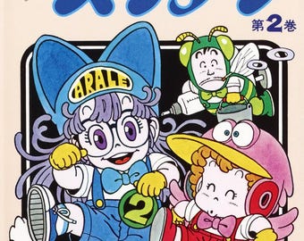 Dr. Slump Volume 2 Japanese Version by Akira Toriyama JUMP COMICS