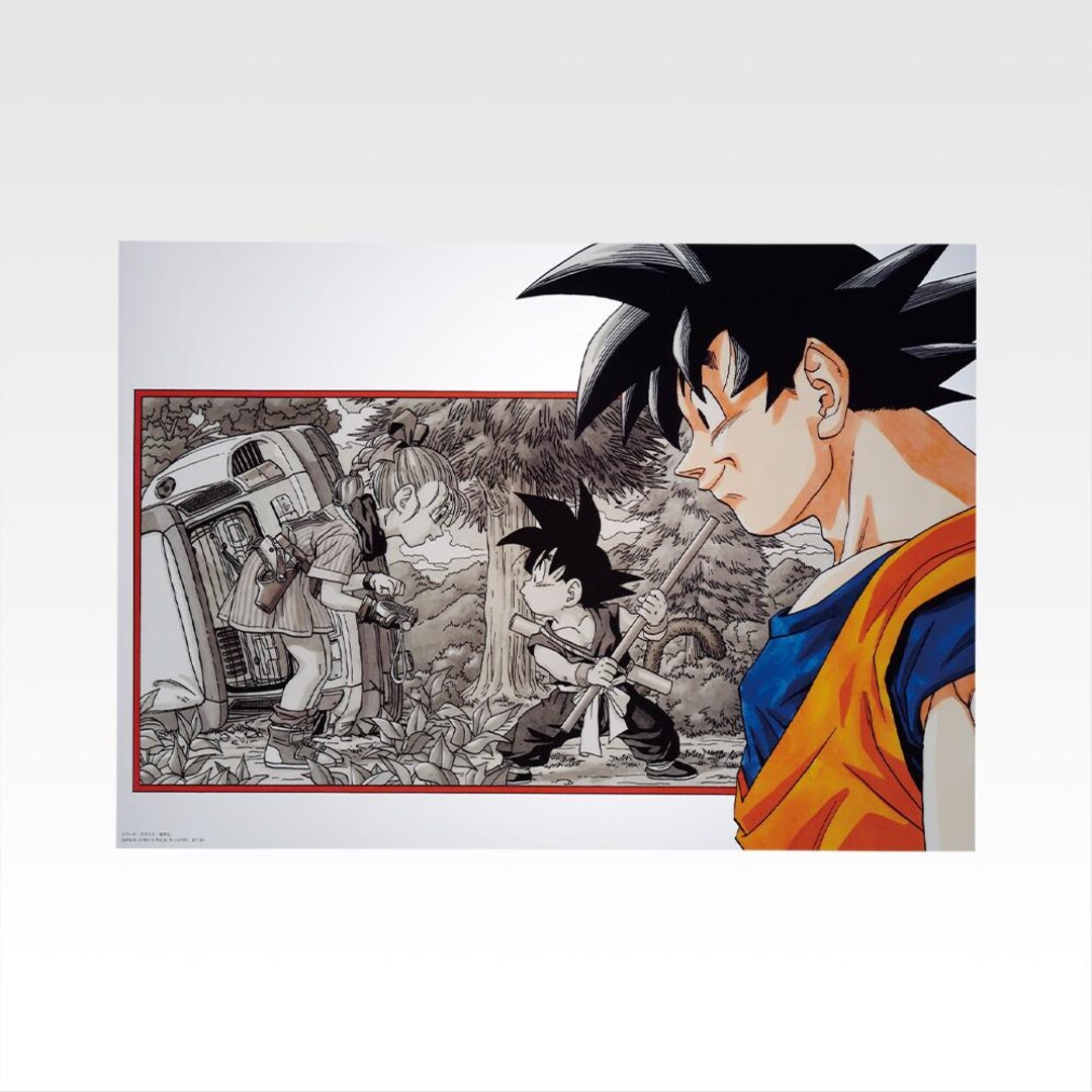 DRAGON BALL 40th Part 1 Ichiban Kuji ,H Prize: Akira Toriyama