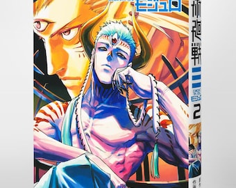 Jujutsu Kaisen Módulo Volumen 2 Edición Japonesa, JUMP COMICS SHUEISHA