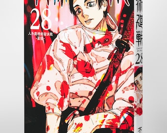 Jujutsu Kaisen Volume28 Japanese version by Gege Akutami Jujutsu Kaisen Volume 28 JUMP COMICS SHUEISHA