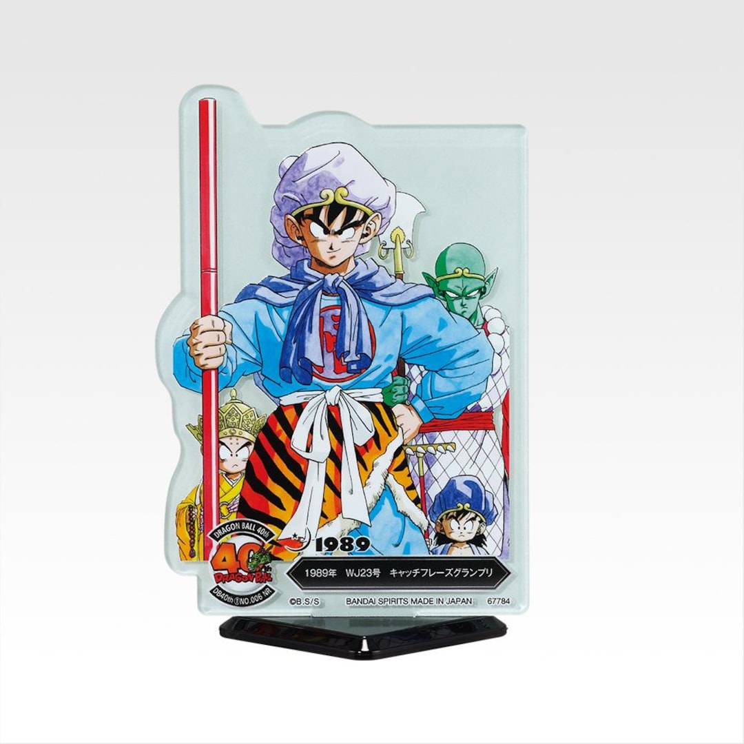 DRAGON BALL 40th Part 1 Ichiban Kuji ,F Prize Acrylic Stand
