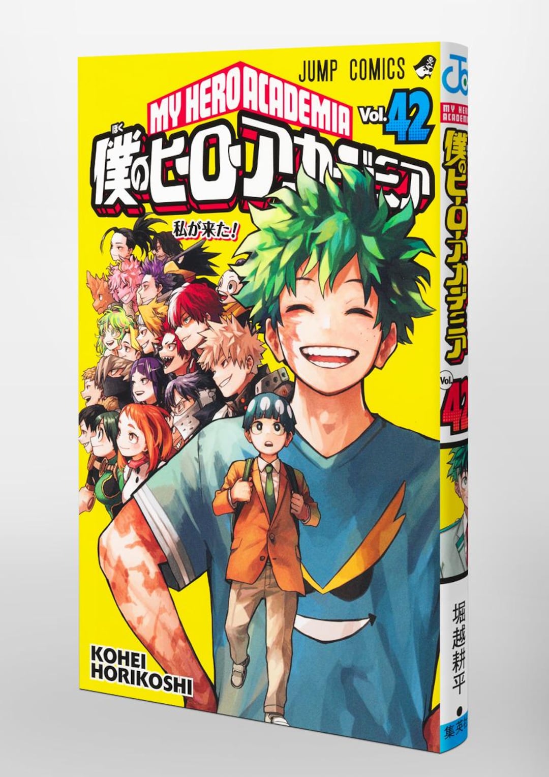 My Hero Academia Volume 42 Japanese Version JUMP COMICS SHUEISHA