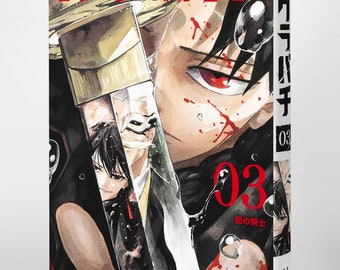 Kagurabachi Volume 3 Japanese version JUMP COMICS SHUEISHA