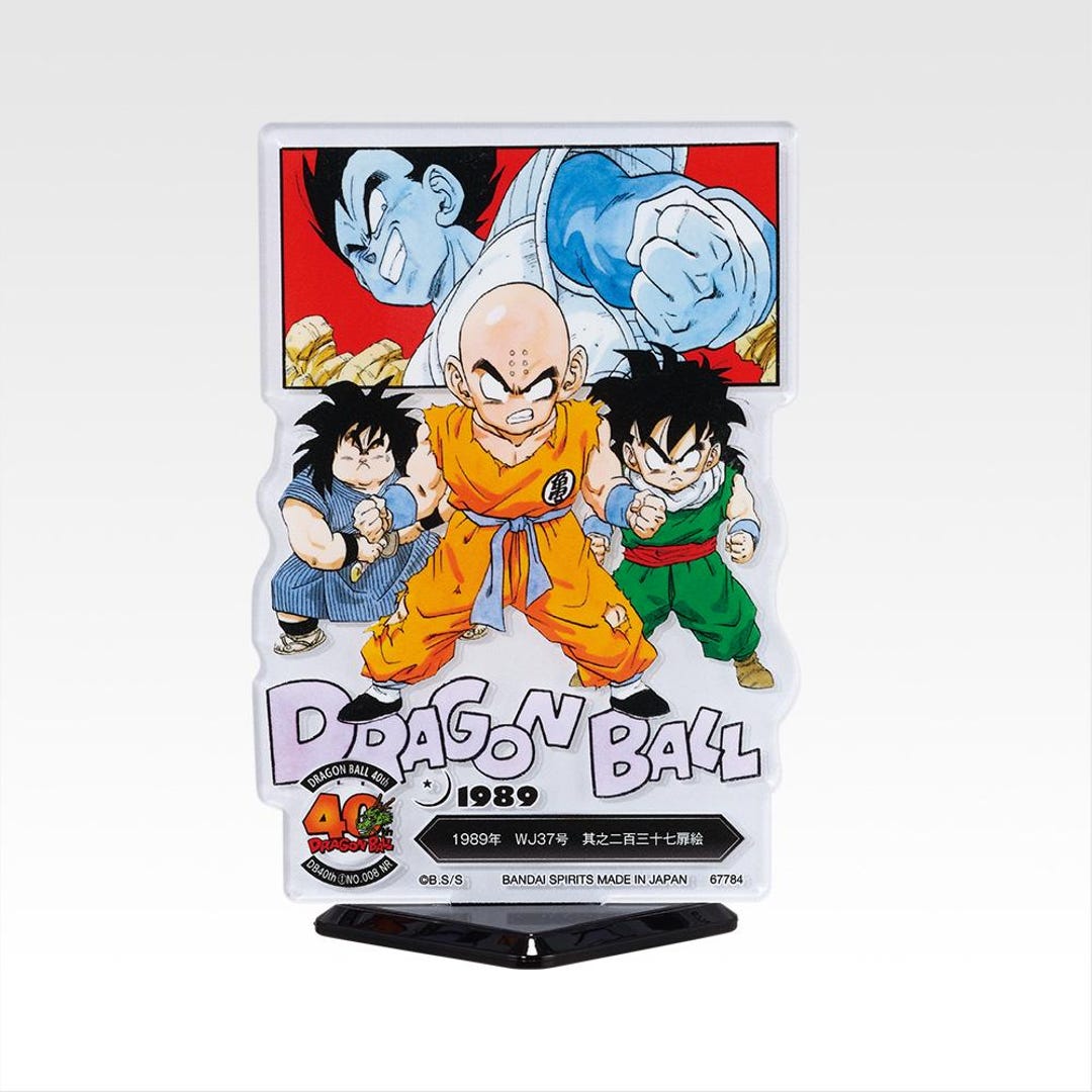 DRAGON BALL 40th Part 1 Ichiban Kuji ,F Prize Acrylic Stand