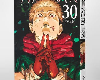 Jujutsu Kaisen Volume30 Japanese version by Gege Akutami Jujutsu Kaisen Volume 30 JUMP COMICS SHUEISHA