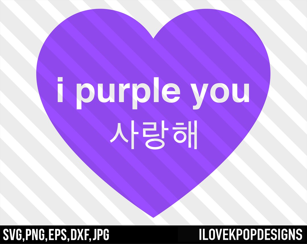 I Purple You 사랑해 SVG Png Dxf Eps Jpg Cricut Silhouette BTS Shirt Gifts