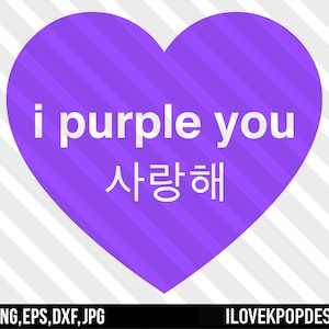 Ich lila Sie - SVG Png Dxf Eps Jpg Cricut Silhouette BTS Shirt Geschenke KPop K-Pop V Jungkook Jimin Suga Jin RM J-Hope Oppa Armee Bangtan