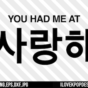 Sie hatten mich bei - SVG Png Dxf Eps Jpg Cricut Silhouette Shirt K-Pop BTS Armee Stray Kinder exo MonstaX nct 127 siebzehn Blackpink Got7 ATEEZ