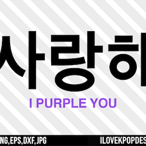 Ich lila Sie - SVG Png Dxf Eps Jpg Cricut Silhouette BTS Shirt Geschenke KPop K-Pop V Jungkook Jimin Suga Jin RM J-Hope Oppa Armee Bangtan