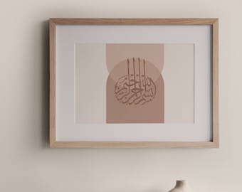 Bismillah - Arabic calligraphy - Digital Art print - Modern Islamic wall decor - gallery wall - boho wall art