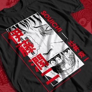 Souichi Anime T-shirt Unisex, Junji Ito Anime Manga Shirt, Anime Shirt, Anime Lovers Shirt, Graphic Anime Tee, Manga Shirt, Japanese Shirt