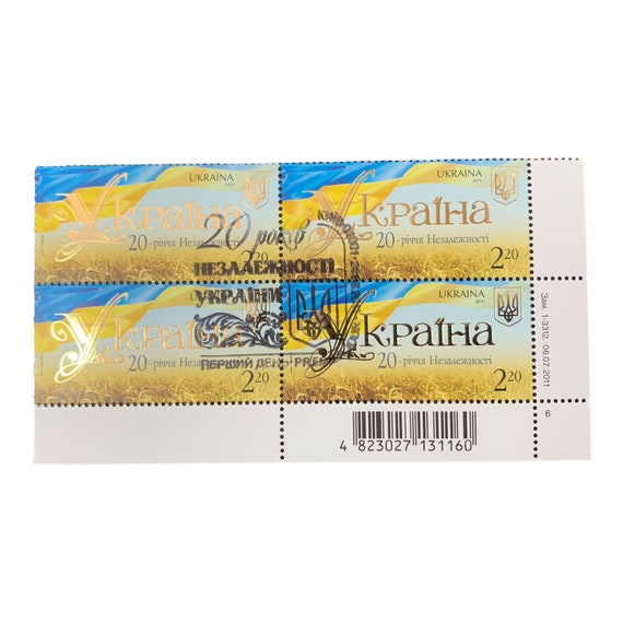 Original Limited Ukrainian Post Stamp 20 Years of Etsy UK