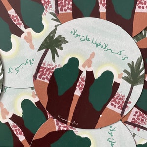Eid Ghadir magnetic sticker