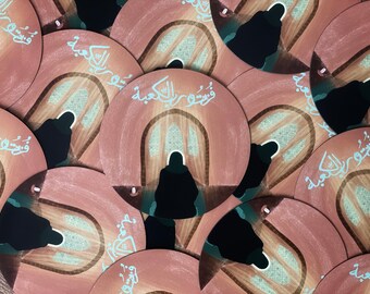 Martyrdom of Imam Ali (a) sticker magnet - Fiztou wa Rab al-Kaaba