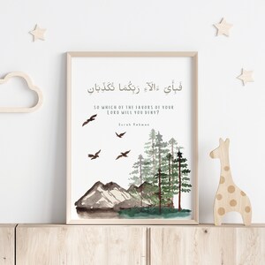 Islamic Kids Wall Art | So Which Of The Favors Of Your Lord | Quran Quote | Printable Wall Art for Muslim Kids | Islamic Nursery Decor