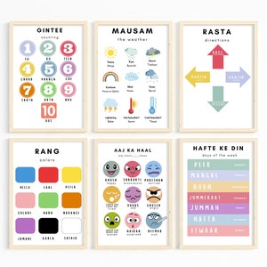 Conjunto de 6 carteles imprimibles de aprendizaje de urdu para niños, enseñanza de urdu a niños, urdu para niños, imprimibles de aprendizaje de urdu, libro ocupado de urdu
