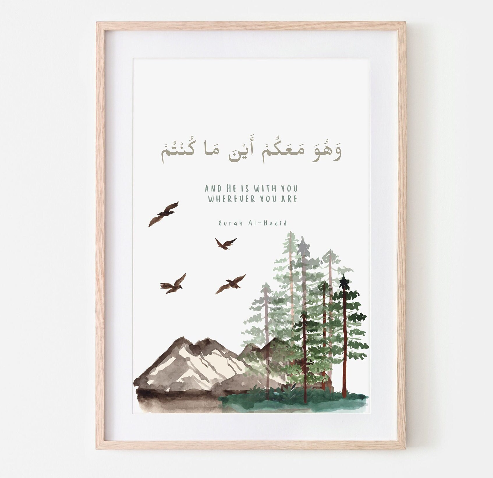 Islamic Kids Wall Art | And He is With You Wherever You Are | Quran Quote | Printable Wall Art for Muslim Kids | Islamic Nursery Decor