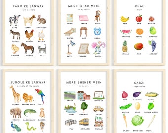Set of 6 Urdu/Hindi words printable posters for kids, Easy Urdu Hindi words for children, Urdu Hindi Printables, Learn Urdu Hindi for kids